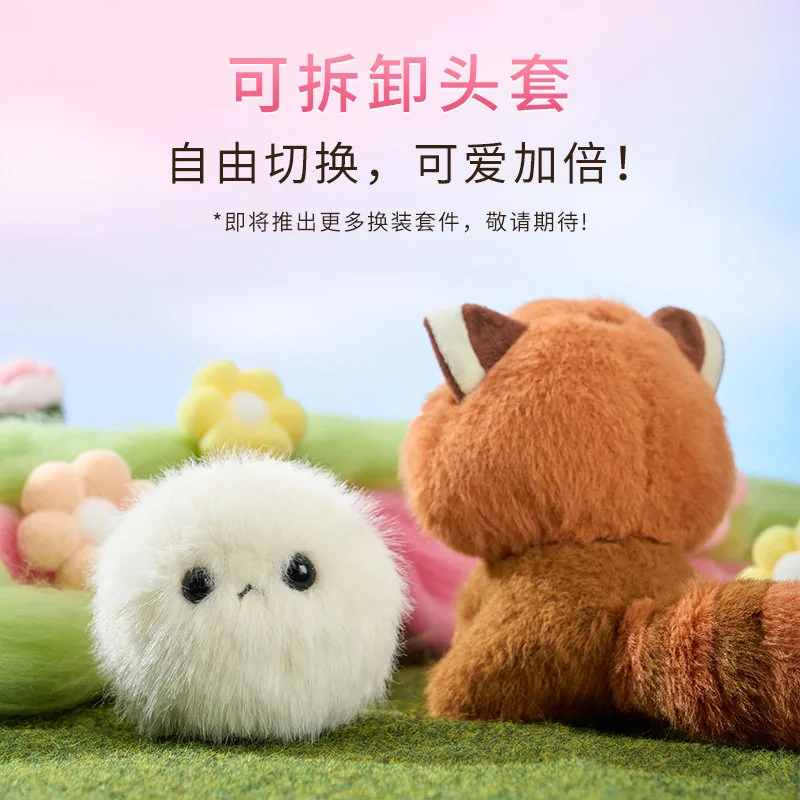 MILOO小熊猫香氛毛绒玩偶挂件短绒款（细节图 1）