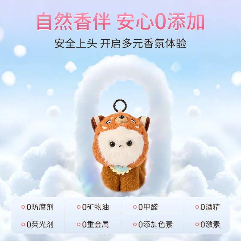 MILOO小熊猫香氛毛绒玩偶挂件短绒款（细节图 2）