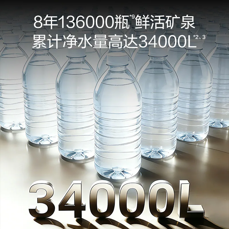 卡萨帝揽光直饮矿泉水净水器厨下安装图（细节图 2）