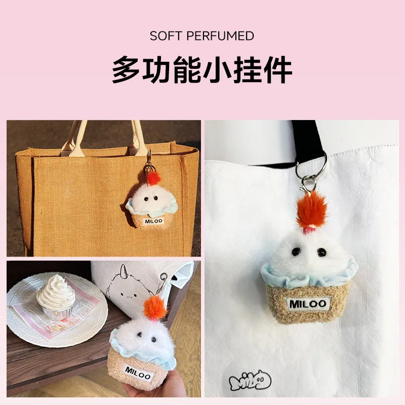 MILOO香氛毛绒玩偶挂件主图（细节图 2）