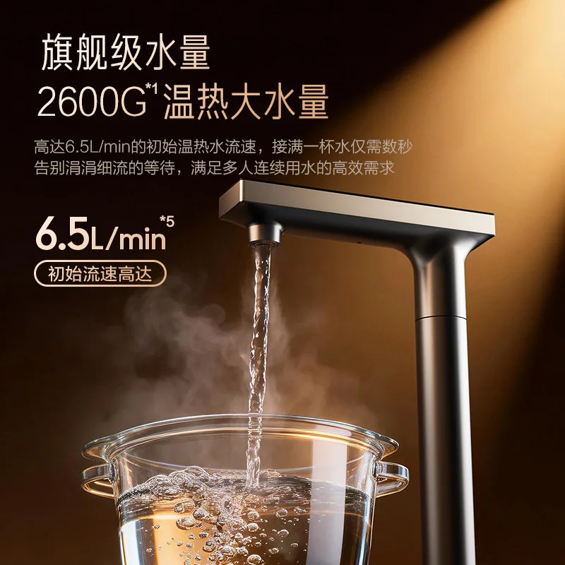 卡萨帝揽光Y36HU1净热一体直饮净水器主机（细节图 1）