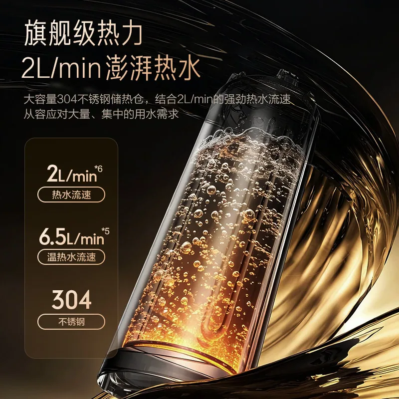 卡萨帝揽光Y36HU1净热一体直饮净水器主机（细节图 2）