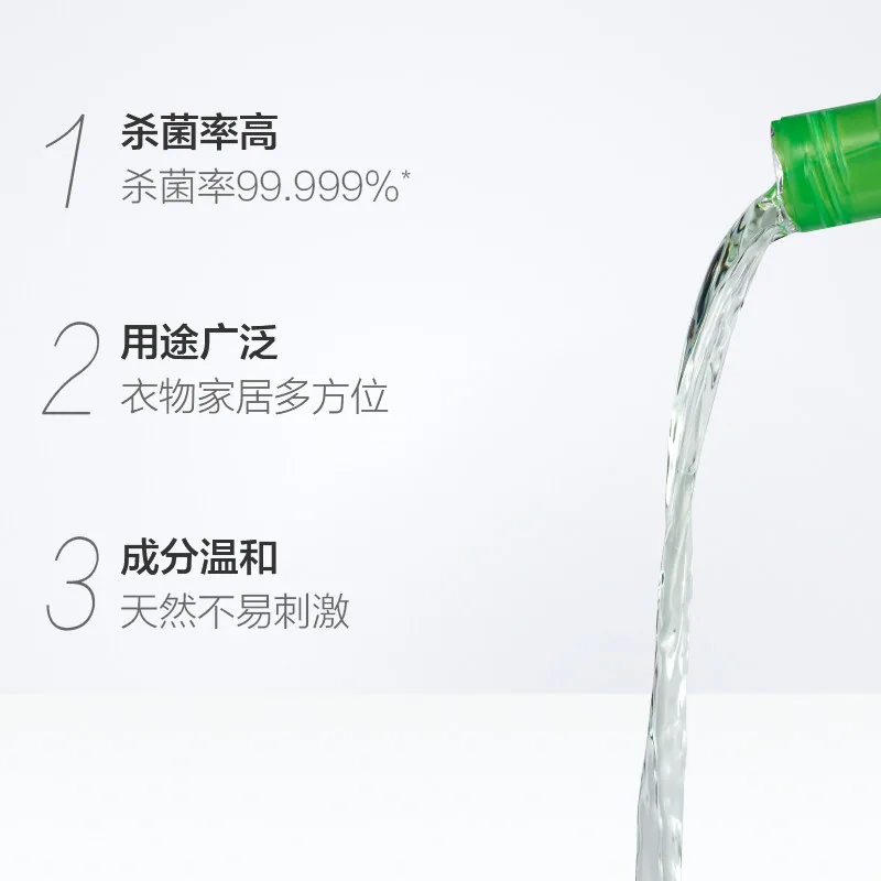 威露士多用途消毒液1L瓶装（细节图 1）