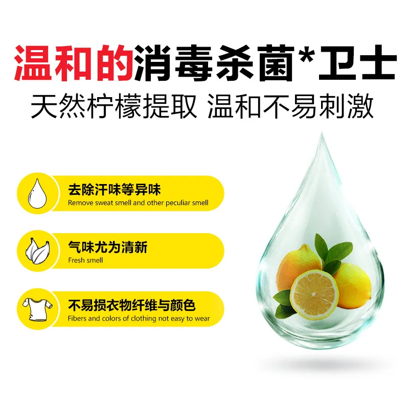 威露士多用途消毒液1L瓶装（细节图 2）