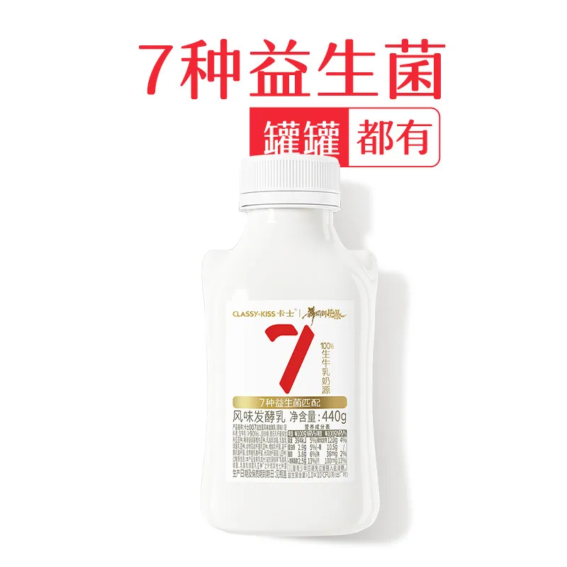 卡士007益生菌小奶罐7瓶