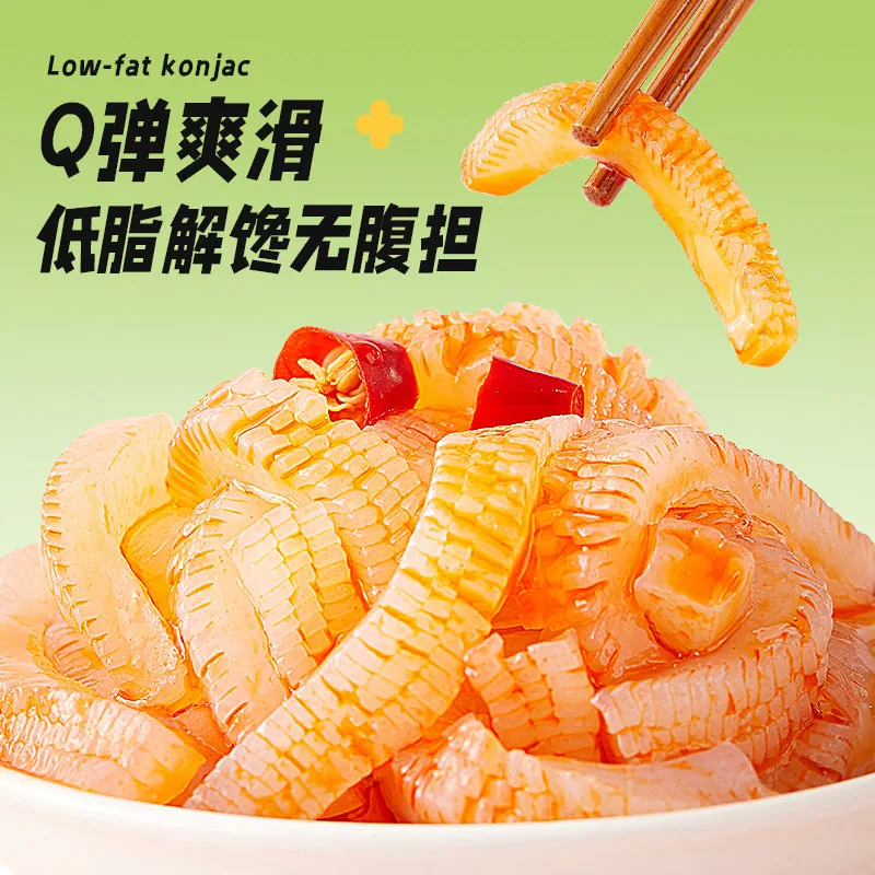 好巴食辣卤零食组合任选10件装（细节图 1）