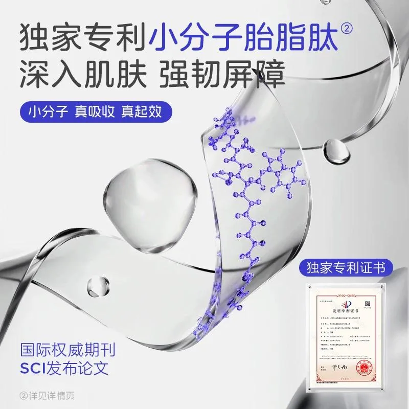 兔头妈妈儿童面霜