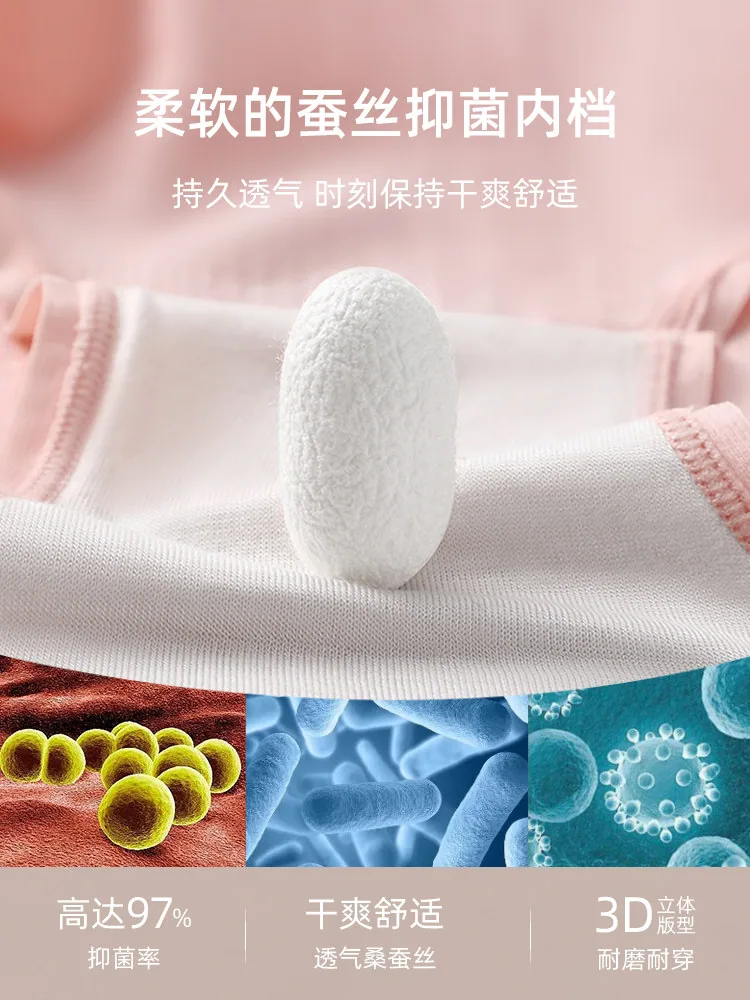 猫人纯棉蚕丝裆抗菌女士内裤中腰无痕款（细节图 1）
