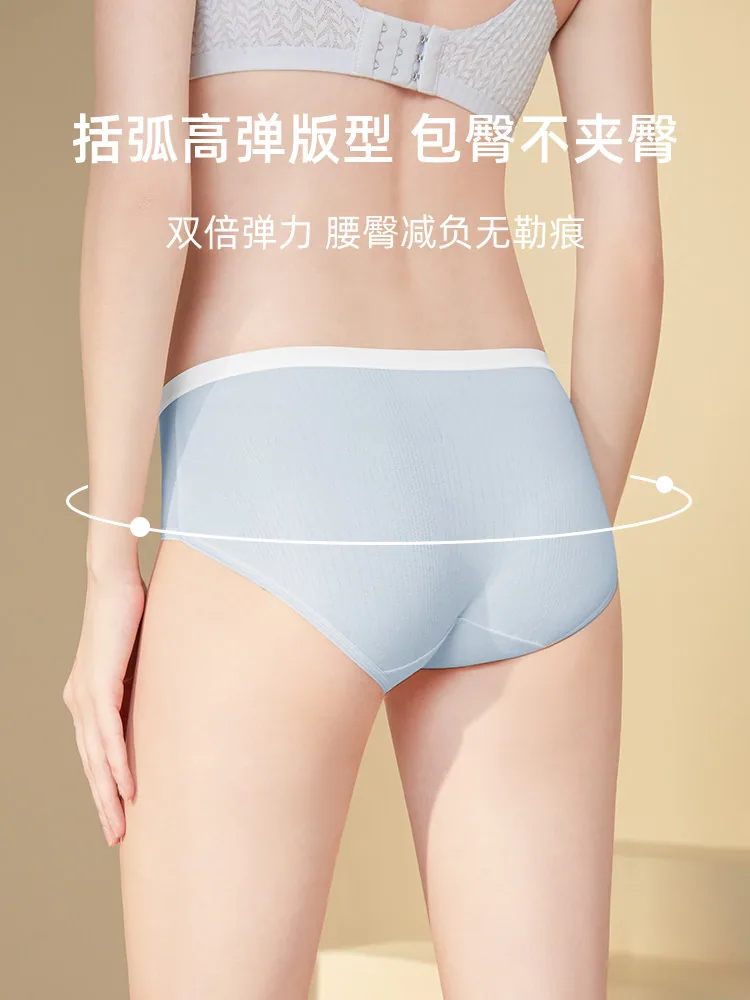 猫人纯棉蚕丝裆抗菌女士内裤中腰无痕款（细节图 2）