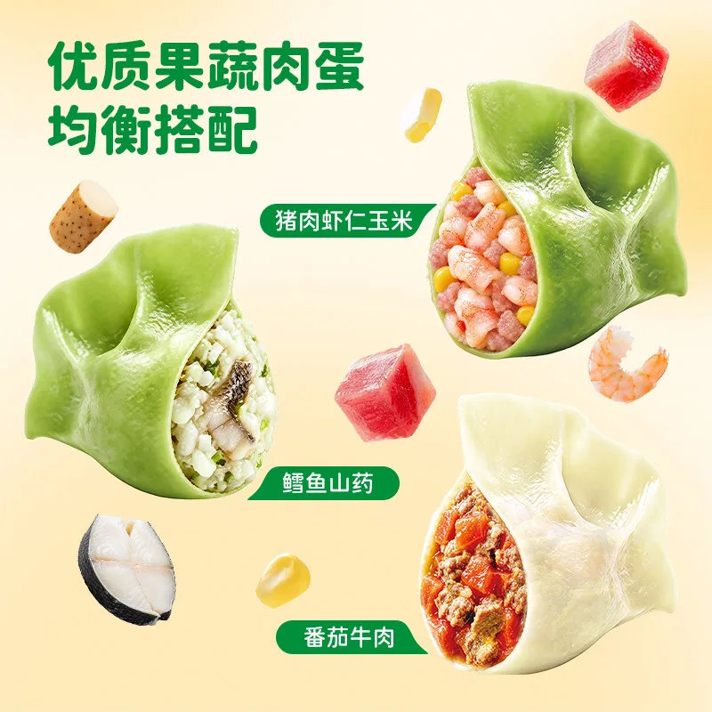 三全儿童早餐包点任选8件