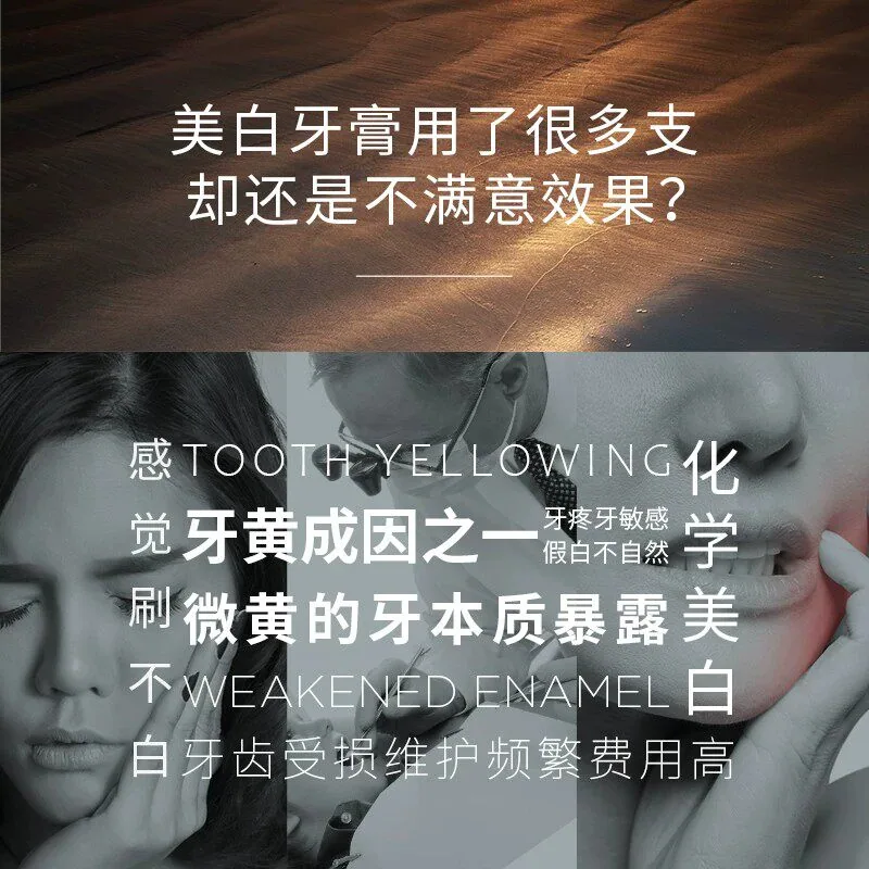 REGENERATE进口美白牙膏常规装