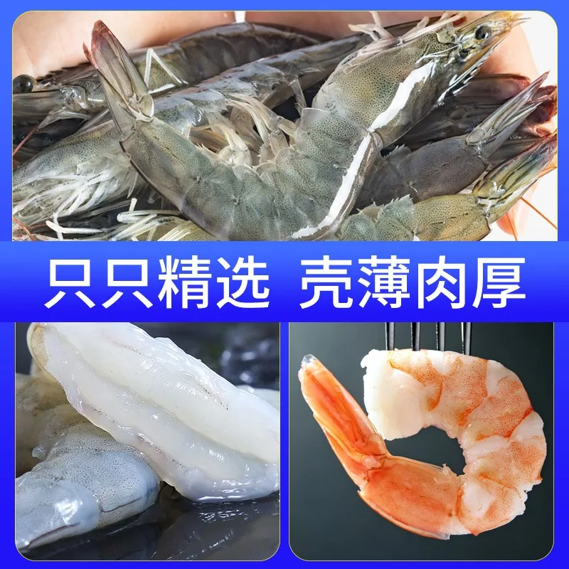 青岛大虾对虾带箱3斤 30/40规格（细节图 2）