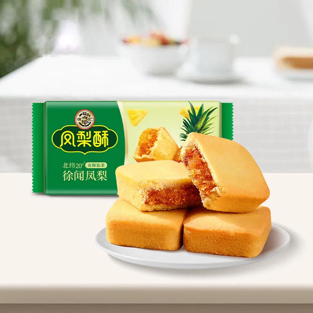 徐福记饼点全家福礼包860g大袋装（细节图 1）