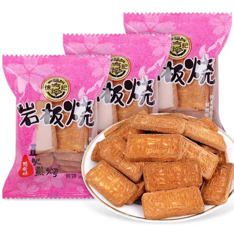 徐福记饼点全家福礼包860g大袋装（细节图 2）