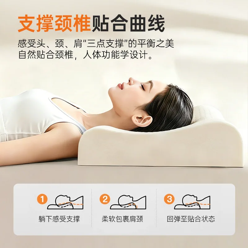 福满园泰国乳胶护颈枕芯小平面款（细节图 1）