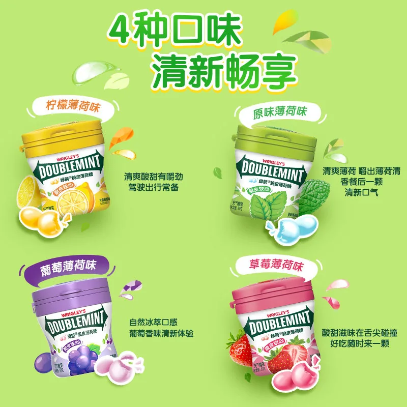 绿箭无糖薄荷糖组合 任选3件送维能薄荷糖（细节图 1）
