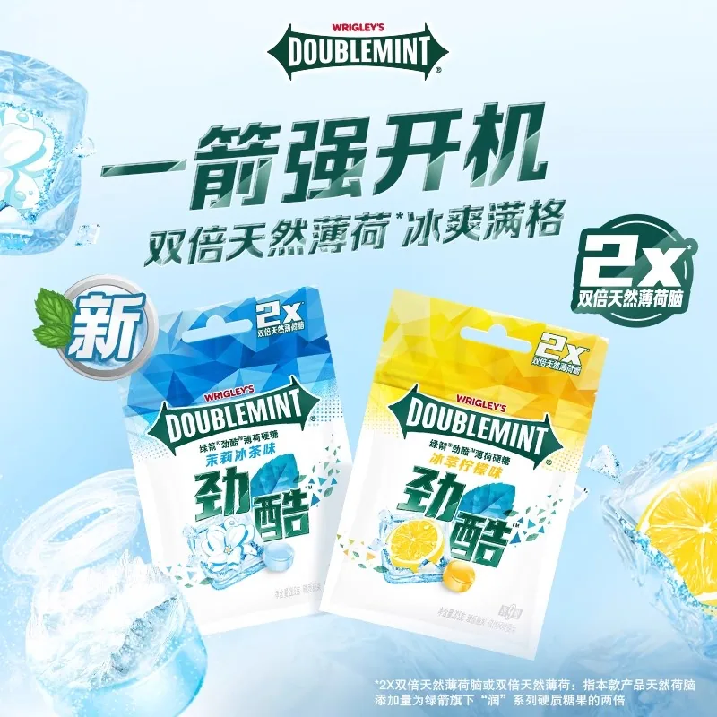 绿箭无糖薄荷糖组合 任选3件送维能薄荷糖（细节图 2）