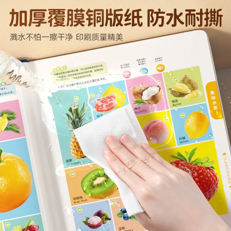 小儒童点读书礼盒 点读笔加6册发声书（细节图 2）