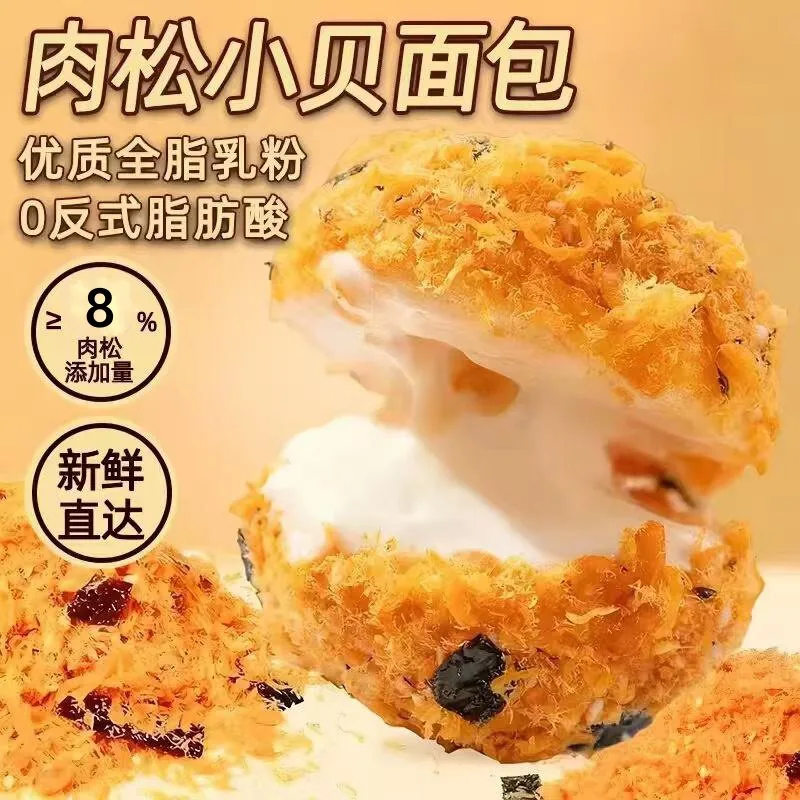 胖吉熊肉松海苔夹心小面包100g*4袋