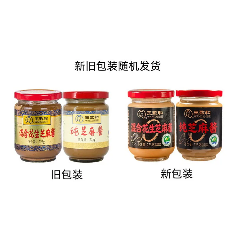 王致和芝麻酱225g两瓶装产品图（细节图 1）