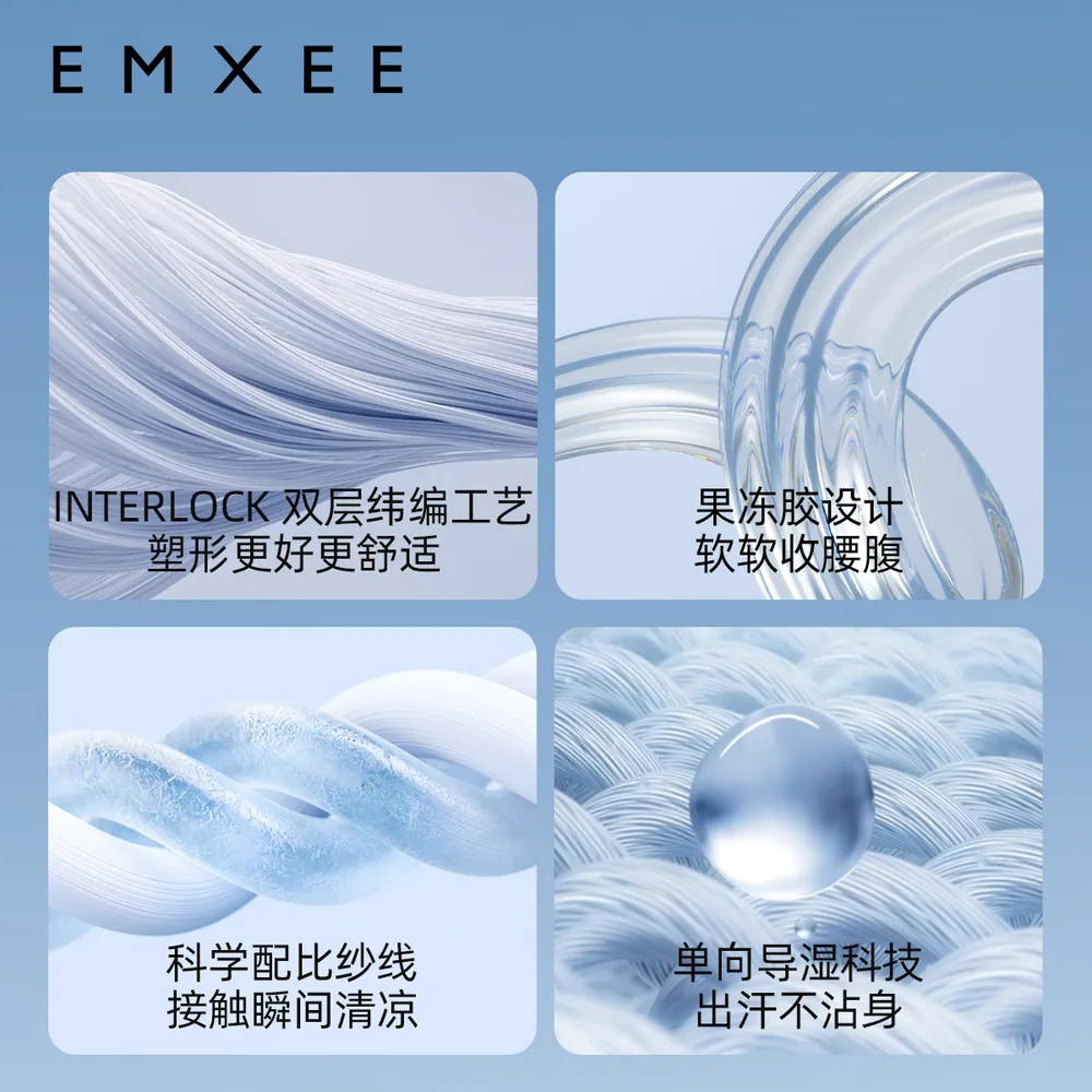 嫚熙超皮女士高腰收腹鲨鱼裤高腰款