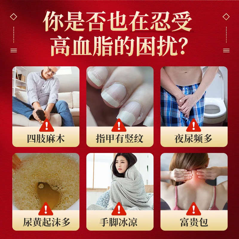 香丹清活血降脂口服液1盒10支装