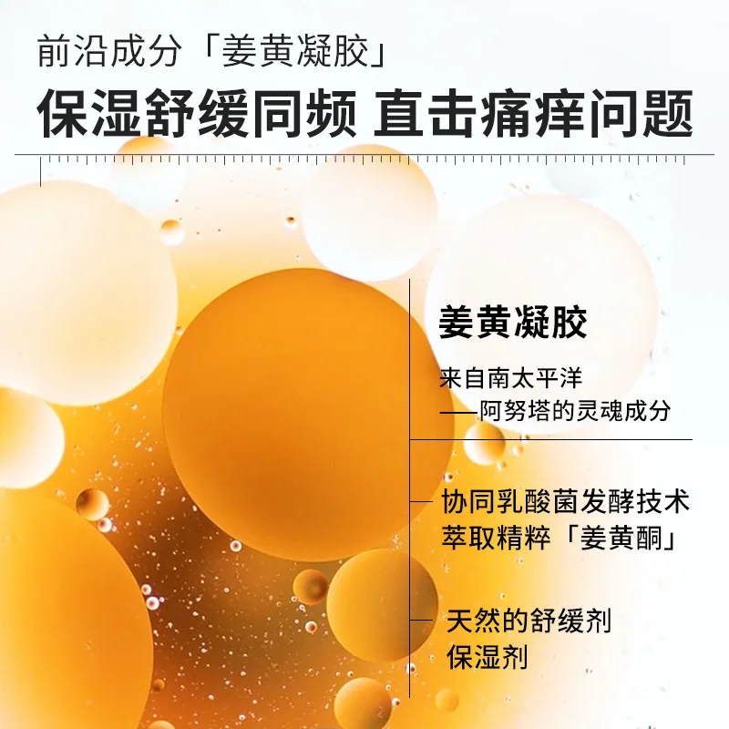 瑷尔博士舒安水感面膜14片装（细节图 1）