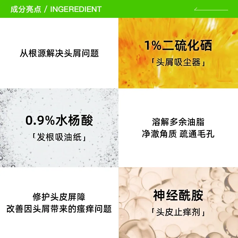 薇姿绿标洗发水390ml清爽去屑控油蓬松（细节图 2）