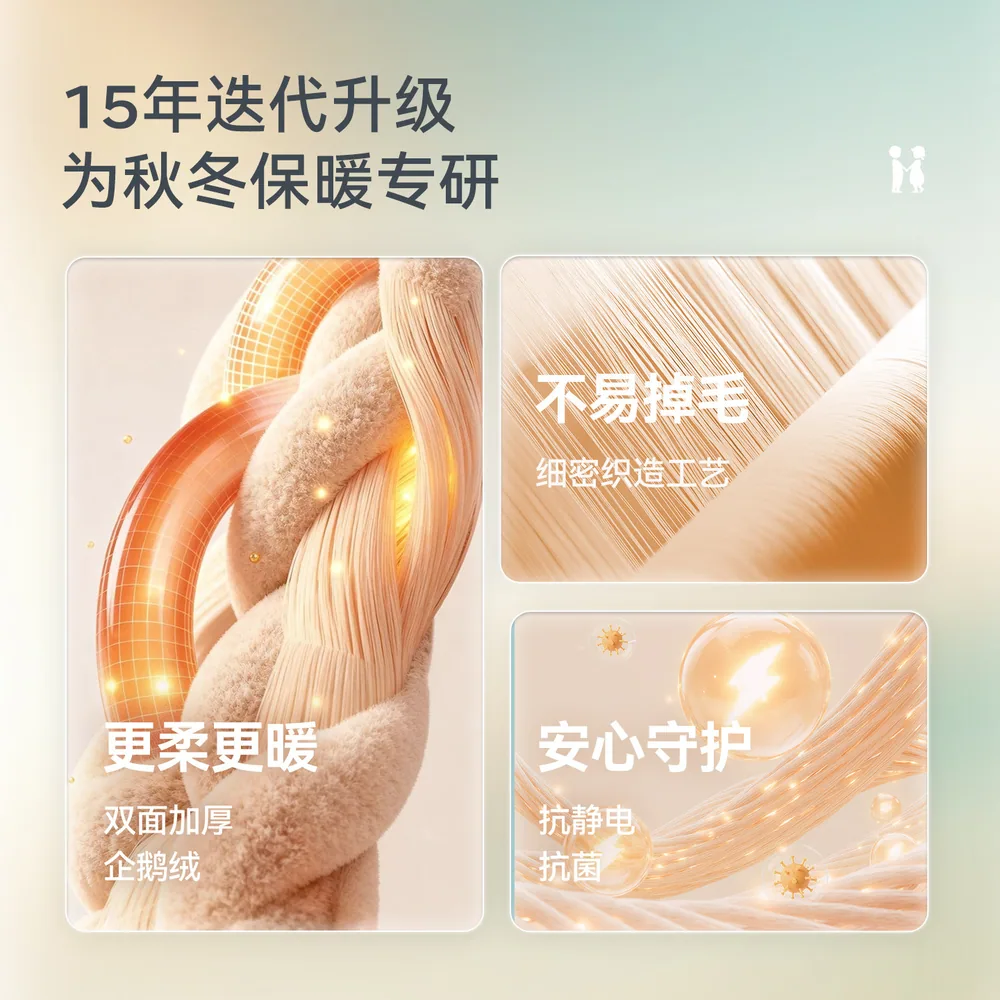 ibaby宝宝盖毯新生儿婴儿毯企鹅绒款（细节图 1）