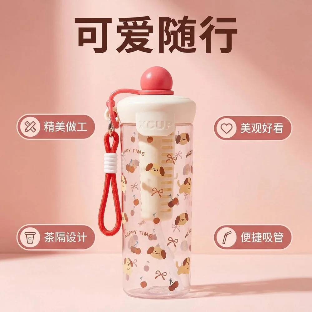 亲琴夏日防摔吸管水杯600ml主图（细节图 1）