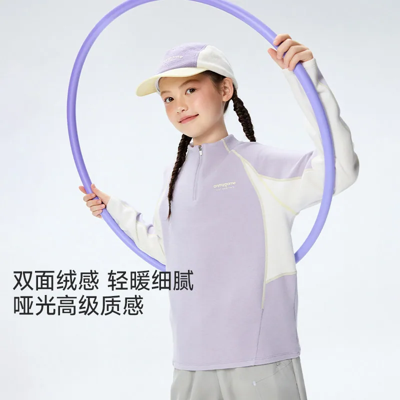 糯糯衣onmygame儿童半拉链长袖T恤