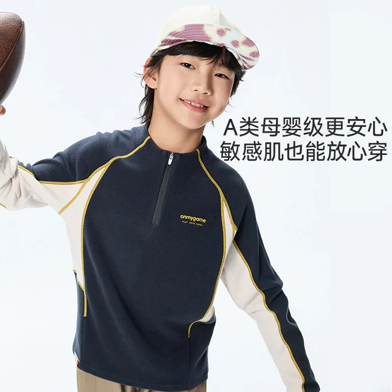 onmygame糯糯衣儿童半拉链长袖T恤（细节图 1）