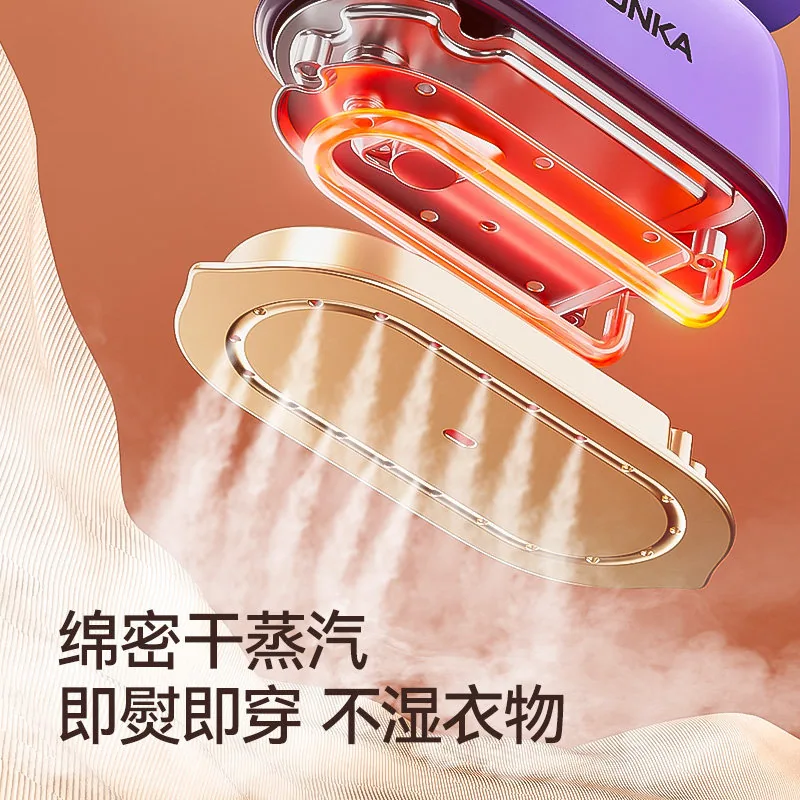 康佳2026新款手持挂烫机