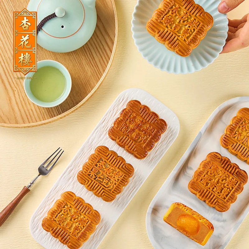 杏花楼金牌铁盒广式月饼礼盒600g主图（细节图 1）