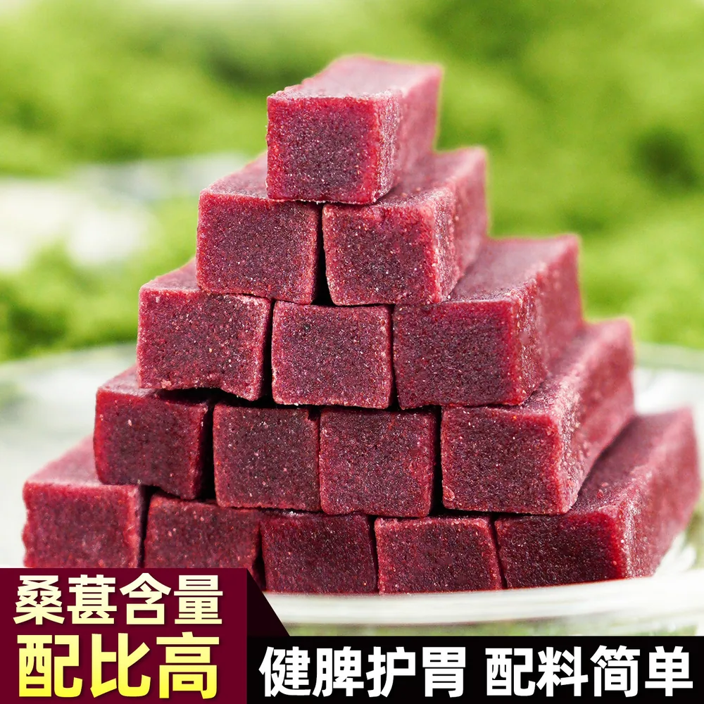 零味兽西梅桑葚山楂条130g袋装（细节图 2）
