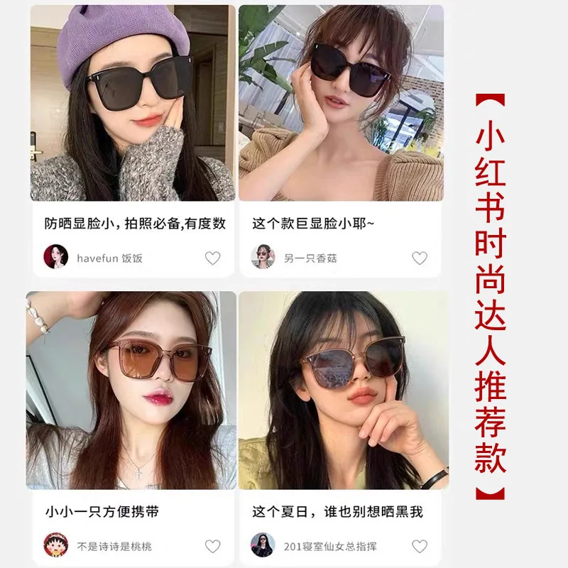 眼镜品牌馆2026新款防晒墨镜（细节图 2）