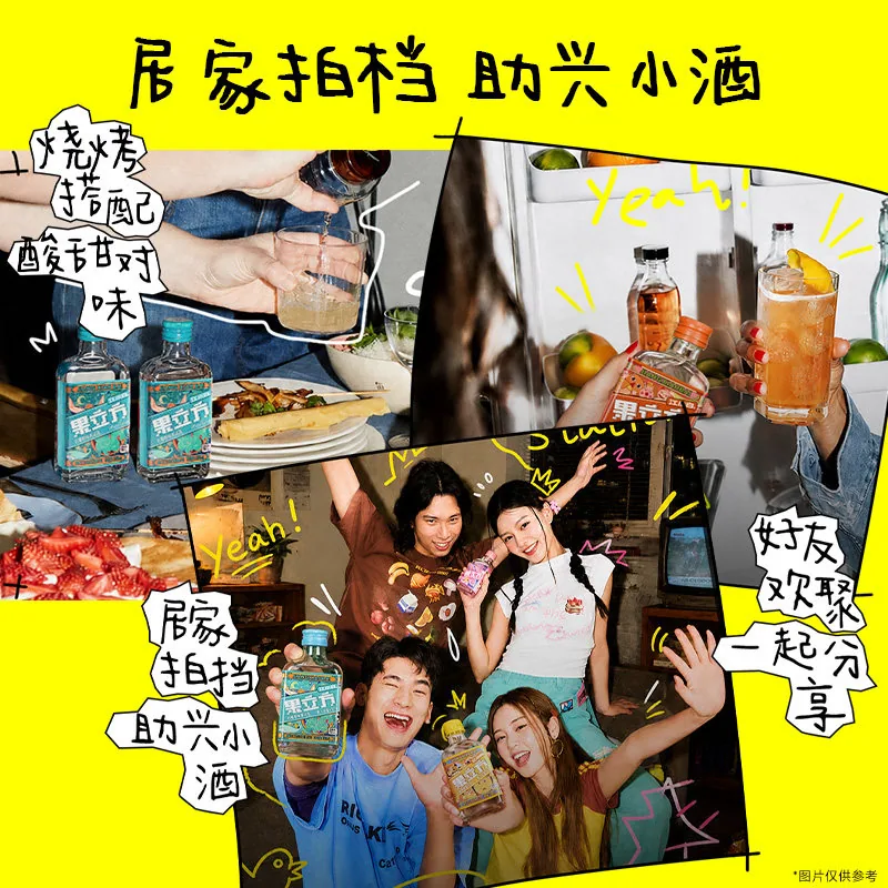 江小白果立方礼盒装168ml×6瓶果酒（细节图 1）