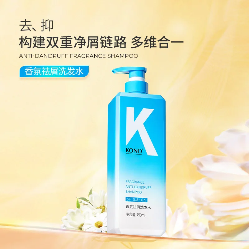 KONO香氛控油洗发水护发素合集