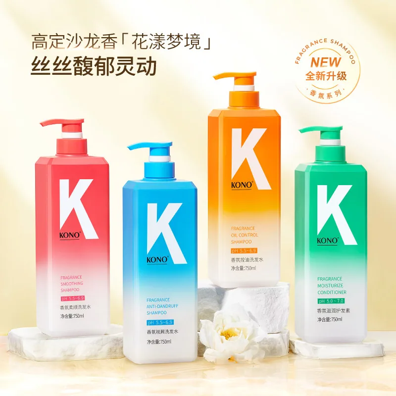KONO香氛控油洗发水护发素合集任选2件正装（细节图 1）
