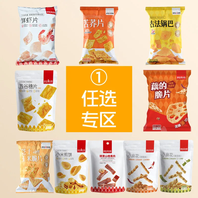 薛记炒货小米煎饼6件装