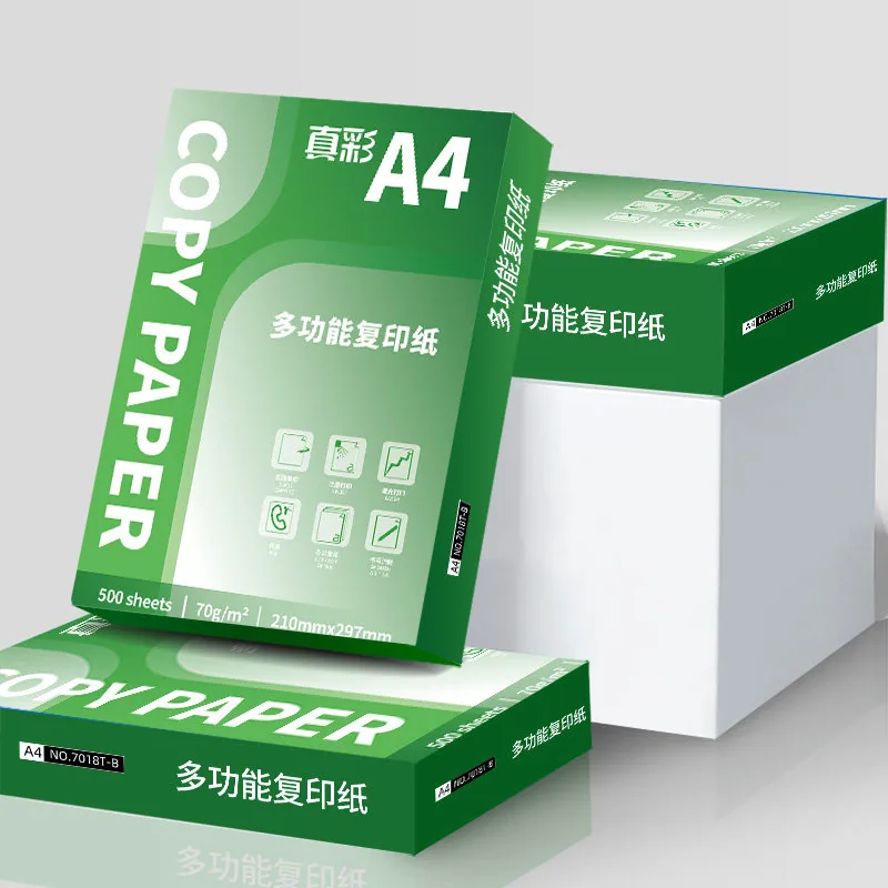真彩A4打印纸500张整包（细节图 1）