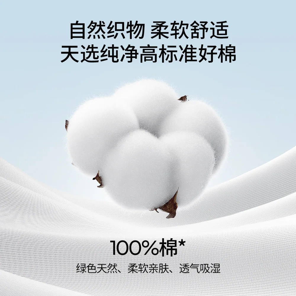 嫚熙E3一次性内裤纯棉大码日抛8条（细节图 2）