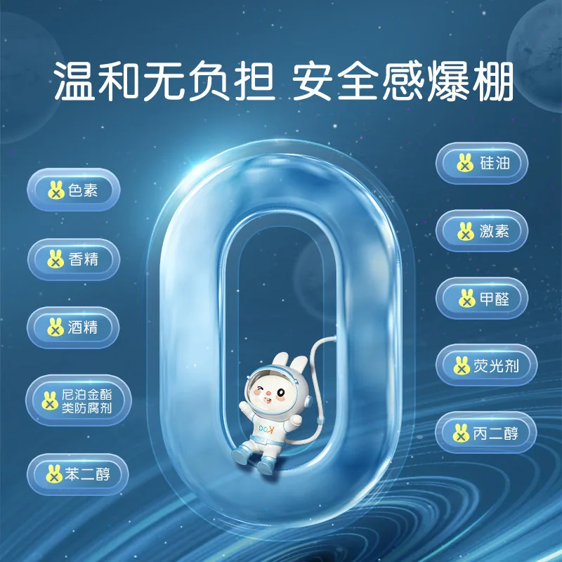 英氏儿童太空凝露面霜115g