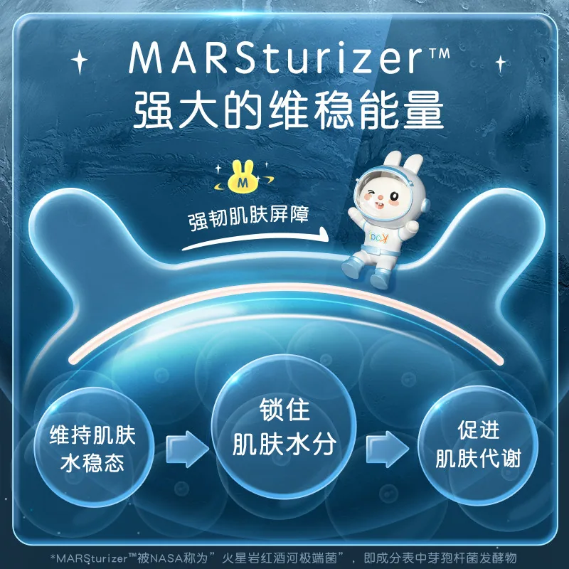 英氏儿童太空凝露面霜115g罐装（细节图 2）