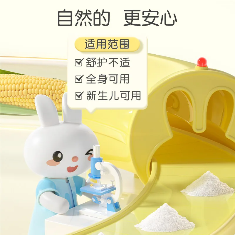 英氏婴幼儿专用痱子粉爽身粉2盒装