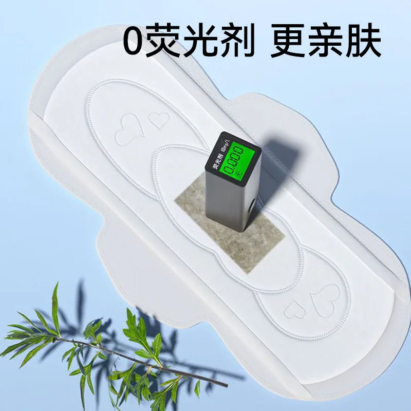 优爱草医护艾草绵柔卫生巾日用夜用组合装（细节图 1）