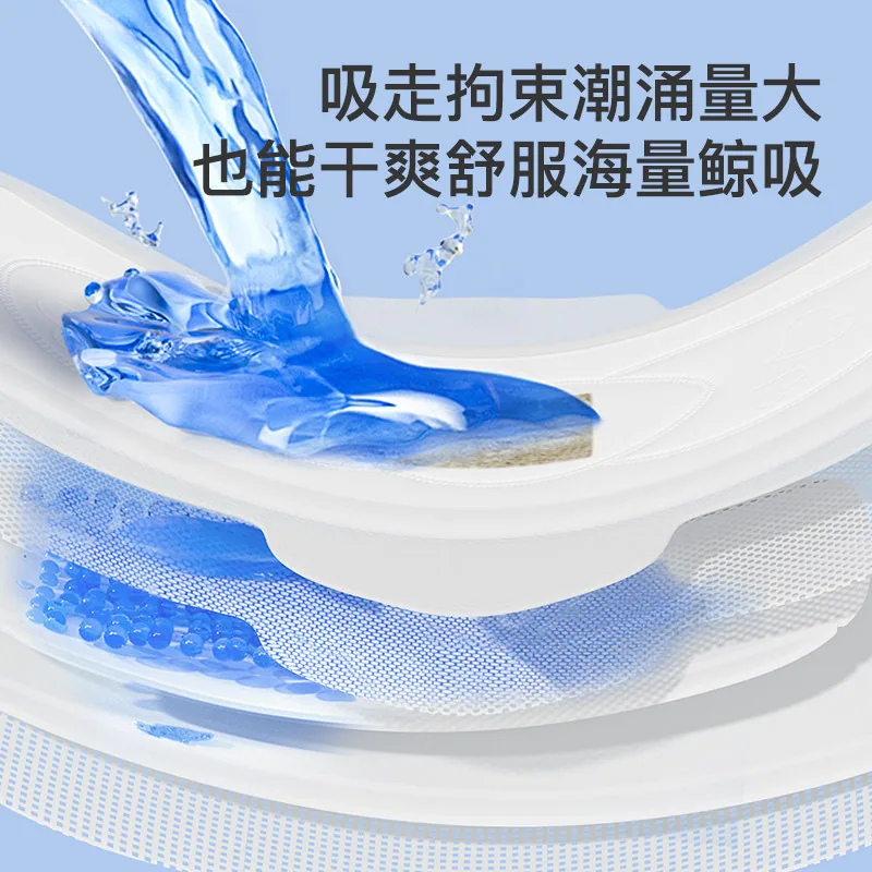 优爱草医护艾草绵柔卫生巾日用夜用组合装（细节图 2）