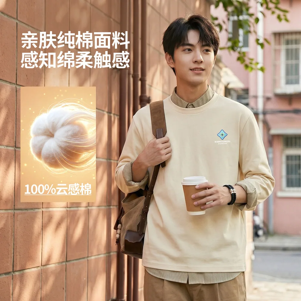 班尼路S&K纯棉长袖T恤男紫色正肩圆领（细节图 2）