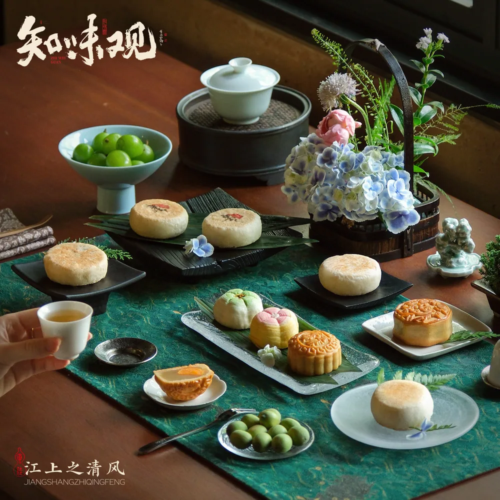 知味观中秋月饼礼盒450g（细节图 1）