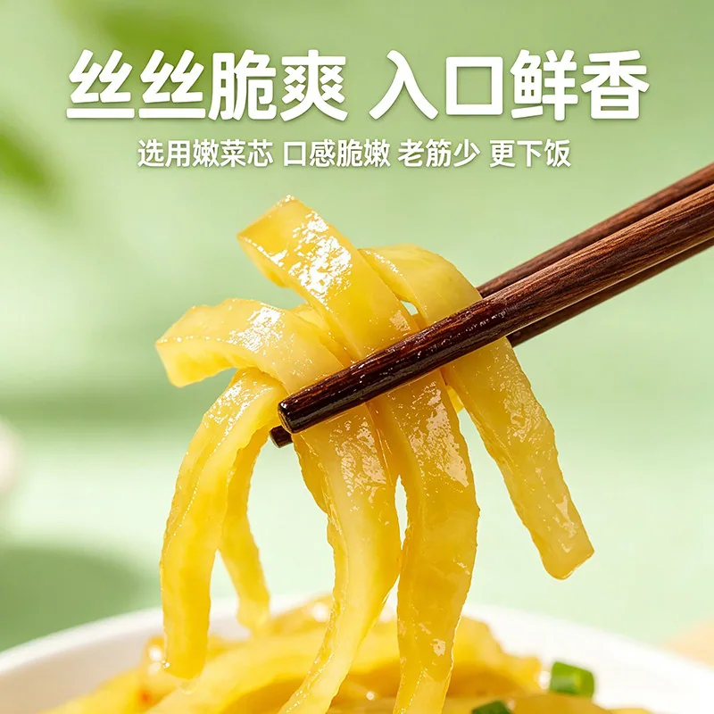 涪厨娘去皮榨菜丝小包装整箱10包（细节图 1）